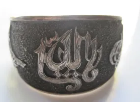 MashAllah Silver Islamic Cuff Bracelet from Turkey